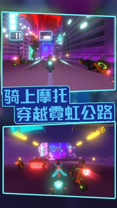 赛博骑士手机版