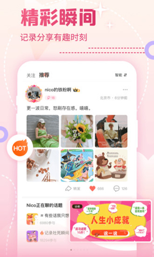 Nicoapp v8.32.0