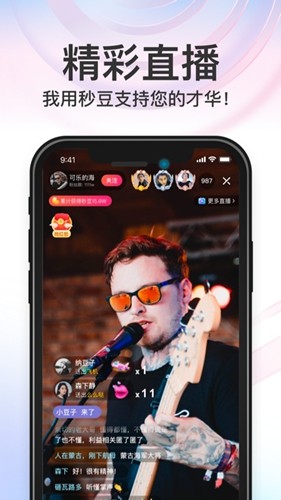 appٷv4.5.16.5