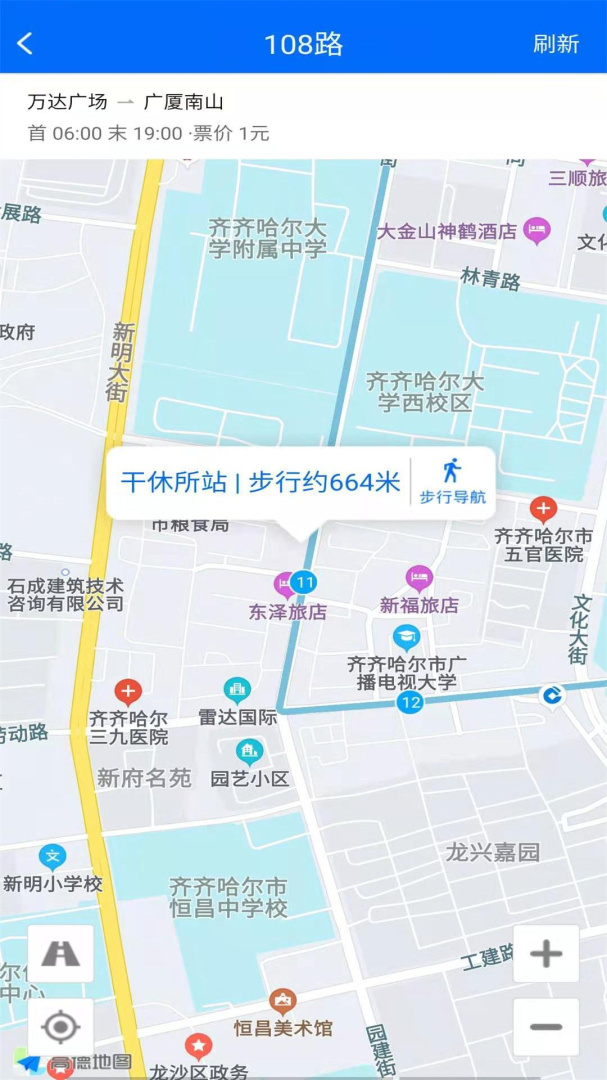 鹤城出行 v1.1.9