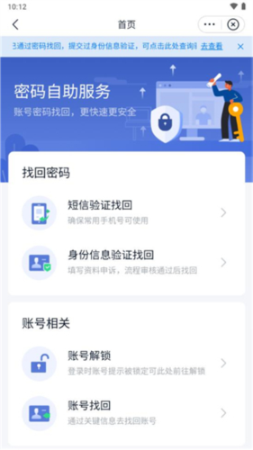顺丰丰声