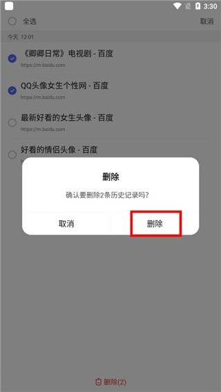 好123上网导航5