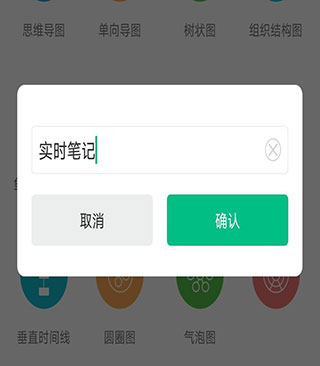 使用方法截图3