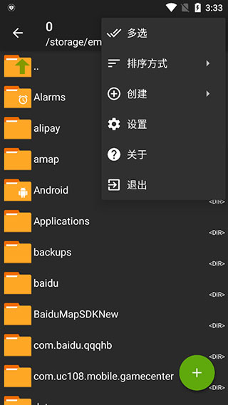 ZA解压器APP v1.1官方安卓版