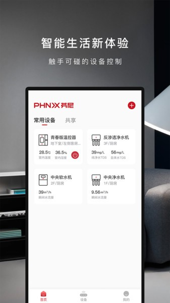 ὡappv2.2.6
