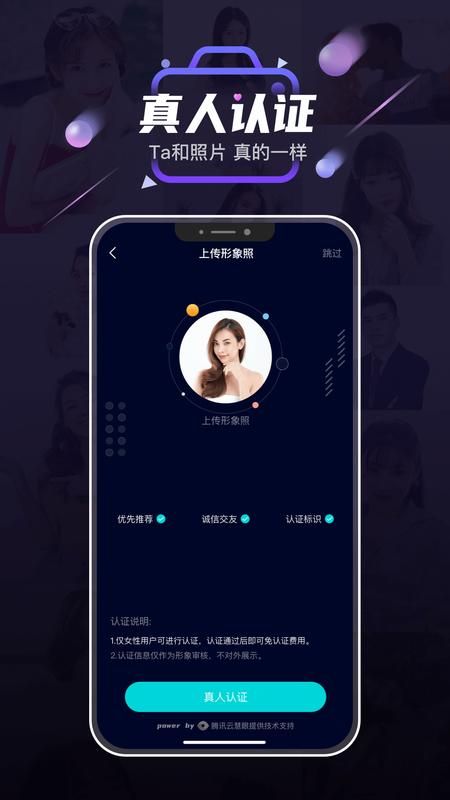 她趣app v1.2.8