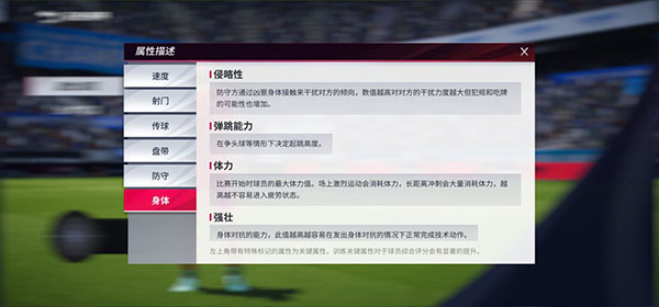 绿茵信仰网易版