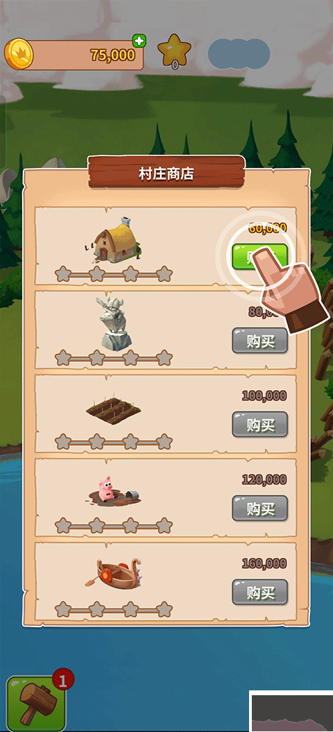 金币大师（Coin Master）手机版v3.5.21安卓版 