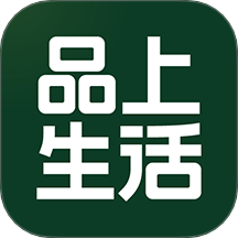 品上生活官网版 V1.0.6下载