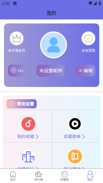 悦动九州官方版