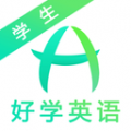 好学英语学生版app