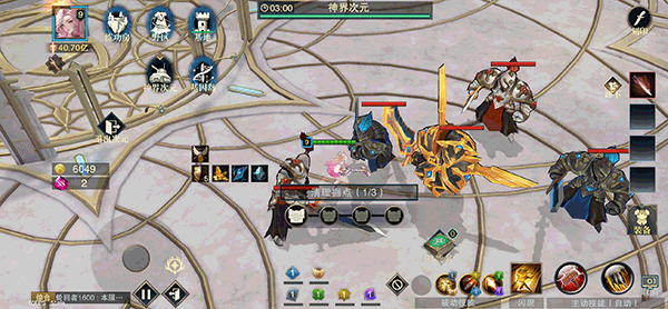 斗魔骑士折扣平台游戏截图17