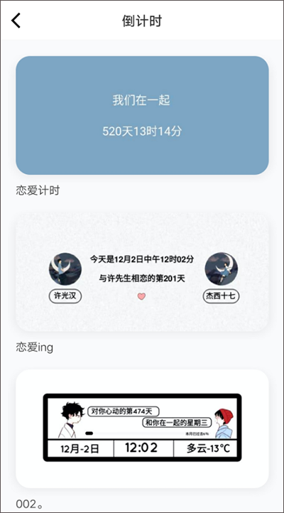小妖精美化官方版