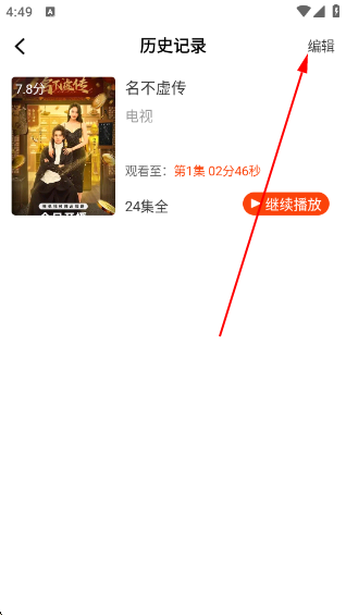玄月视频最新版