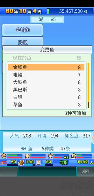 大自然物语最新手机版V1.0.0安卓版 