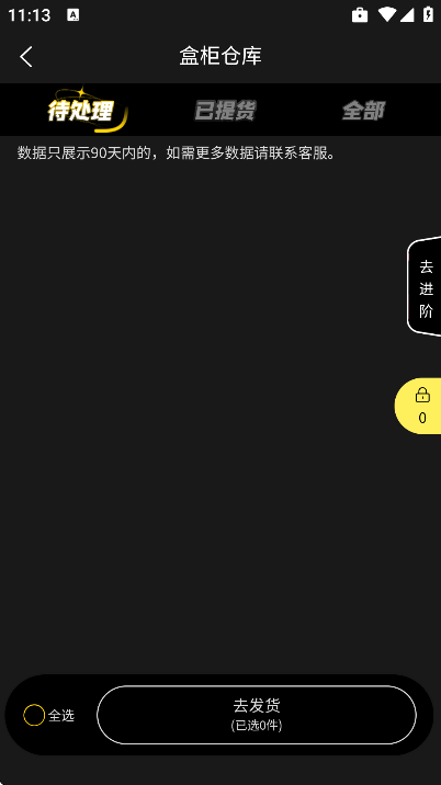 一番赏官方正版