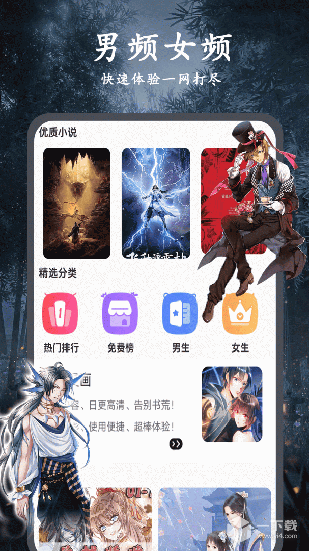 解压大师 v6.8.0最新版下载