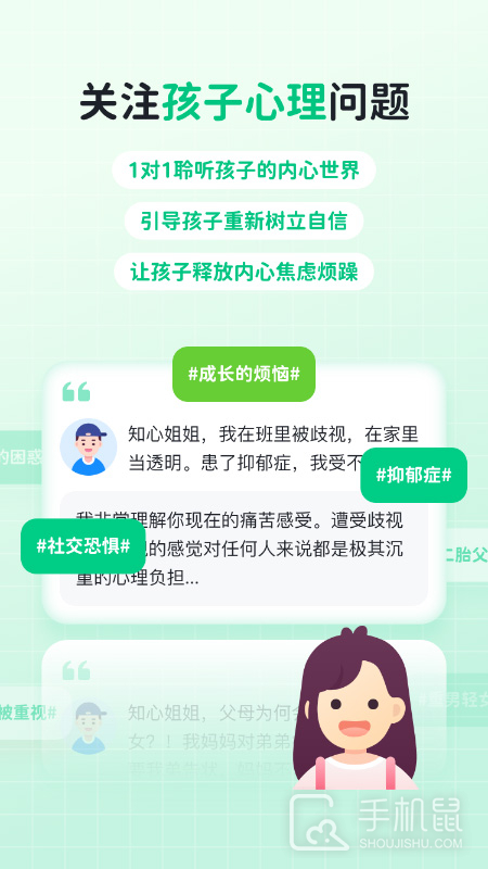 快乐学堂学生端 v3.12.8