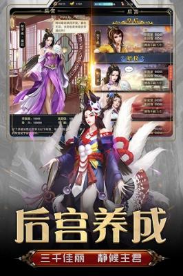 王者光辉传奇手游