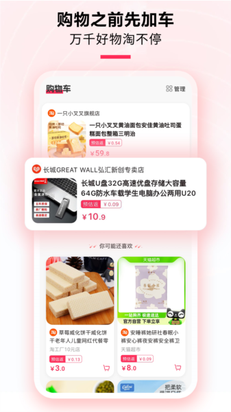 星返app图片4