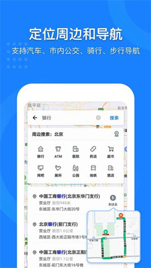 功能特点配图1