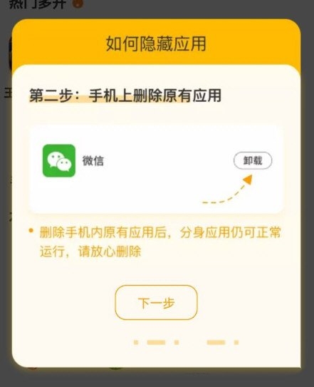 猴子分身图片9
