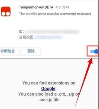 kiwi浏览器中文官方版16