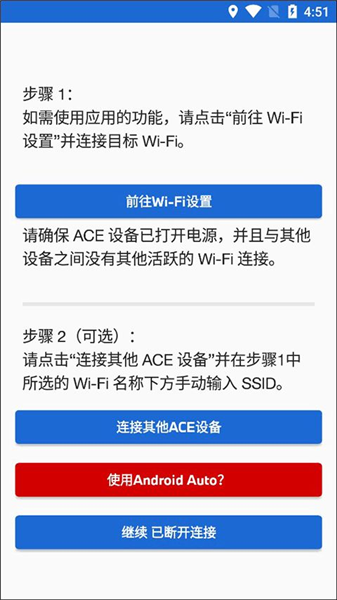 宝马Ace2.0行车记录仪宣传图