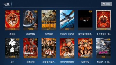 醉璃笙官网版截图