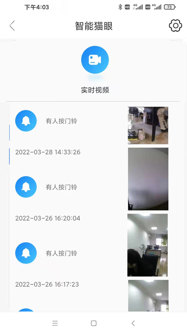 鸿利智能 v2.7.6