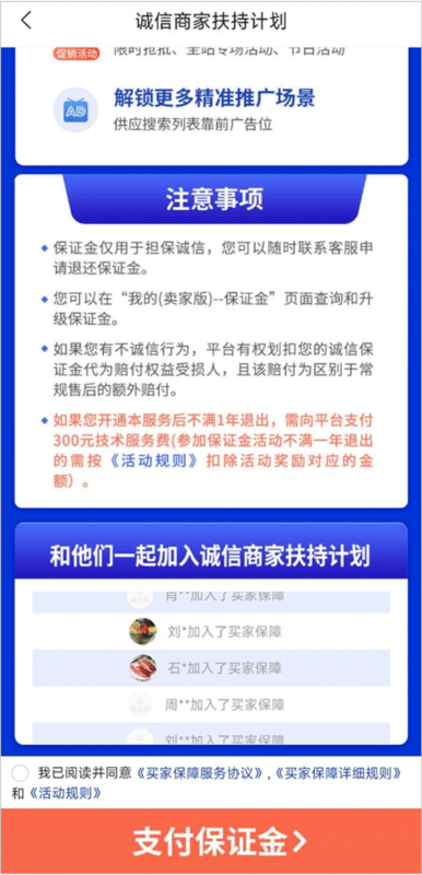 手机惠农10
