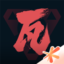 掌瓦下载 v2.0.1