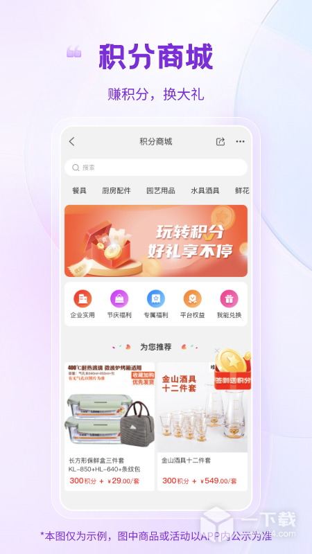 纸多多 v2.3.19最新版下载