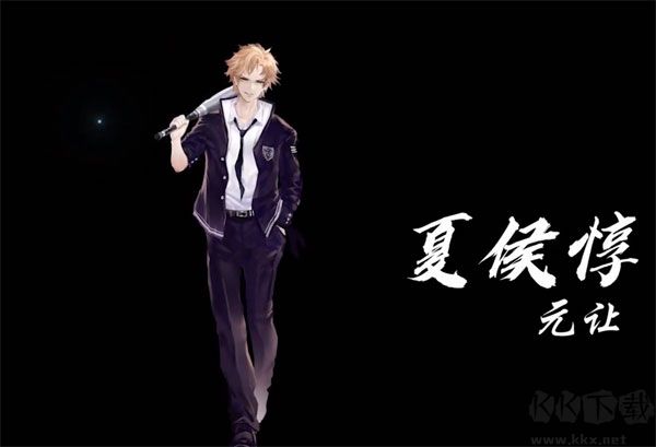 孟德大小姐与自爆少年手游 v20230525安卓版 