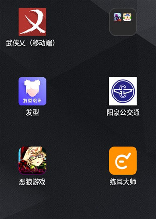 软件使用教程截图1