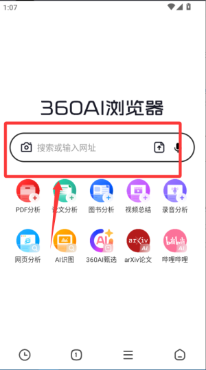 使用方法