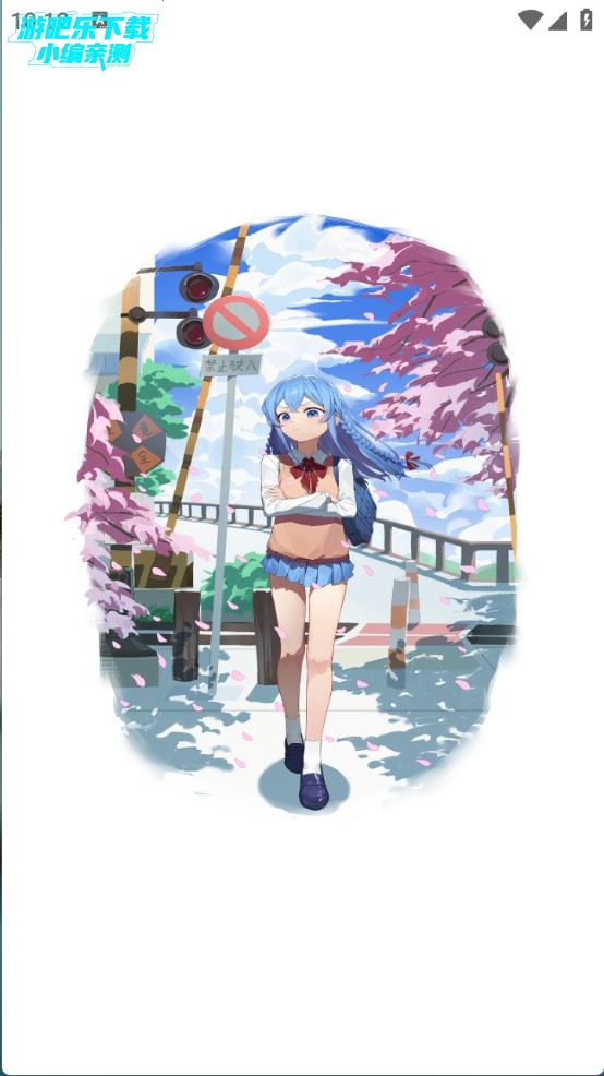 Lanerc