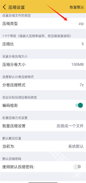 解压专家