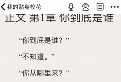 怎么返回目录配图2