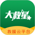大救星安卓版 v3.5.56