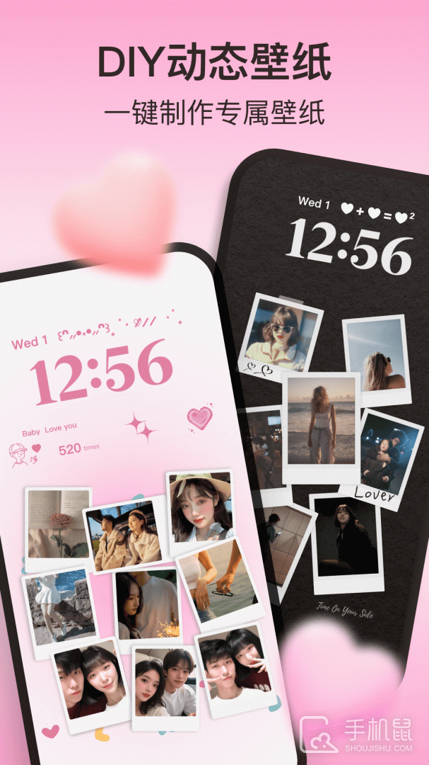iScreen桌面小组件 v2.0.25