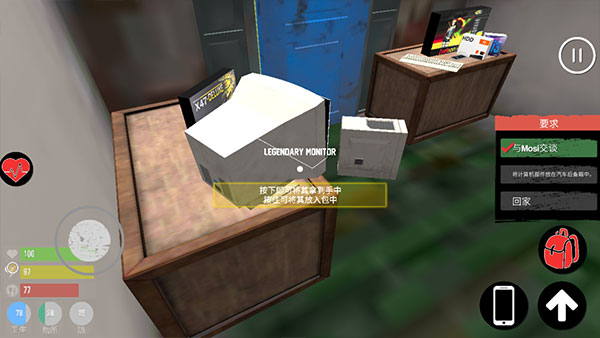 主播生活模拟器中文版