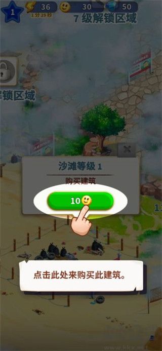 旅游小镇（Travel Town）手机版v2.12.11安卓版 