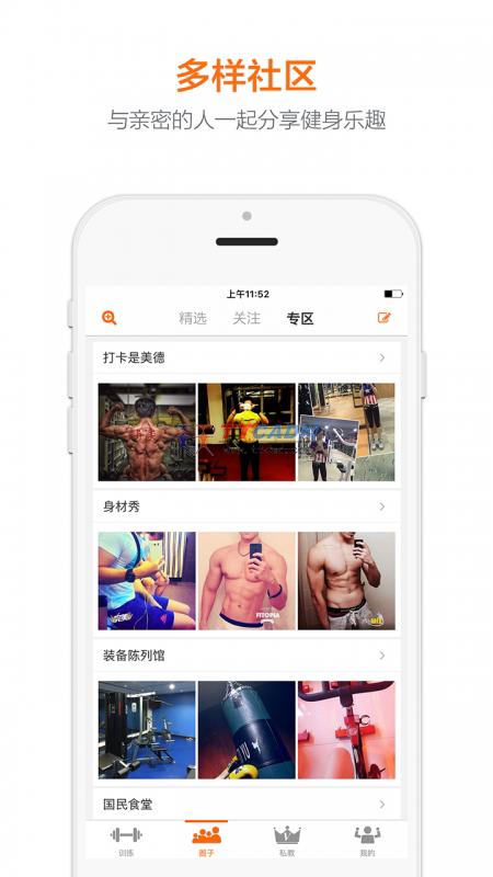 动享国app v1.0.0
