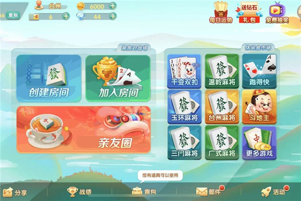 基本指南配图5