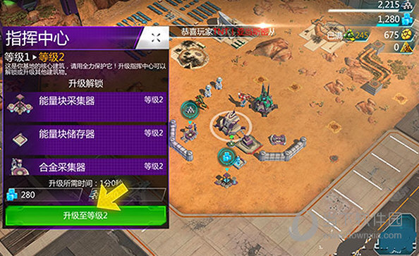 变形金刚地球之战