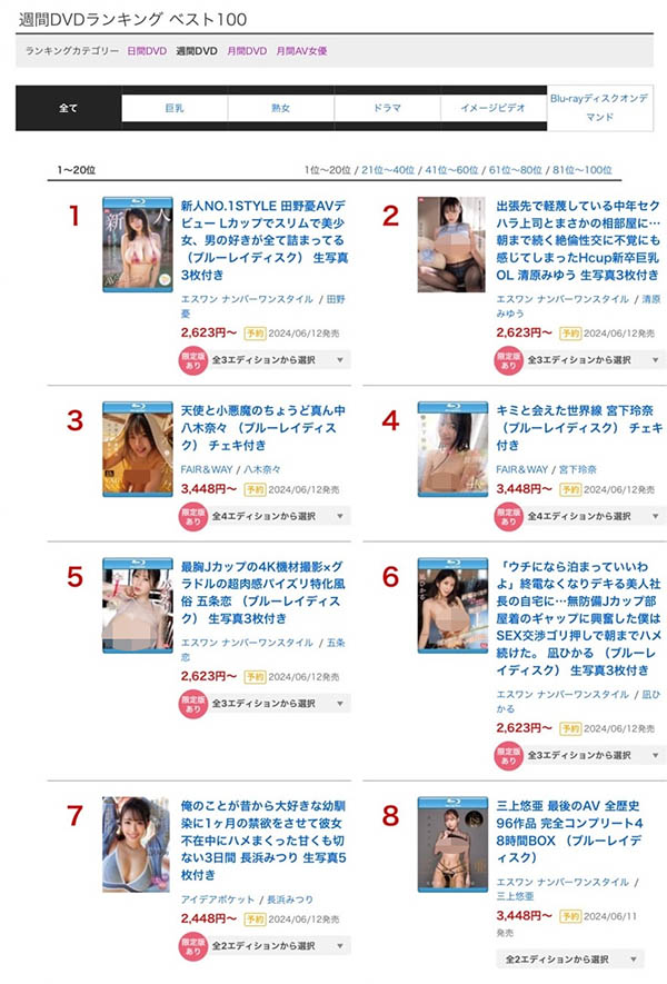 IPZZ-314,长浜みつり(长滨蜜璃)最新作品2024/06/11发布！