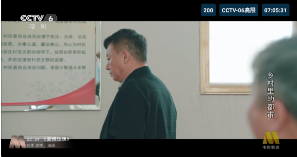 猫TV高配版下载免费版