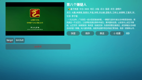 青柠影院纯净版