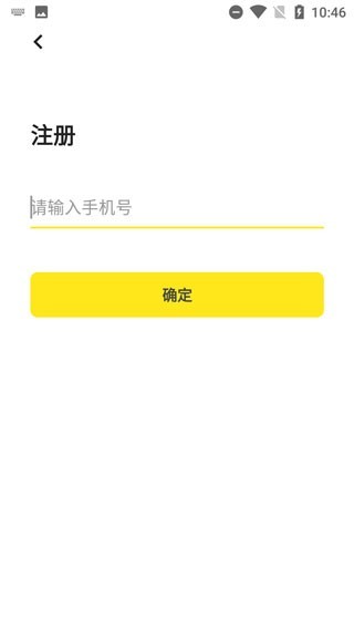 柠檬单词